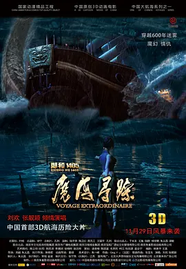国产一区二区精品久久91