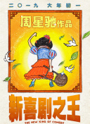 国产一区二区精品久久91